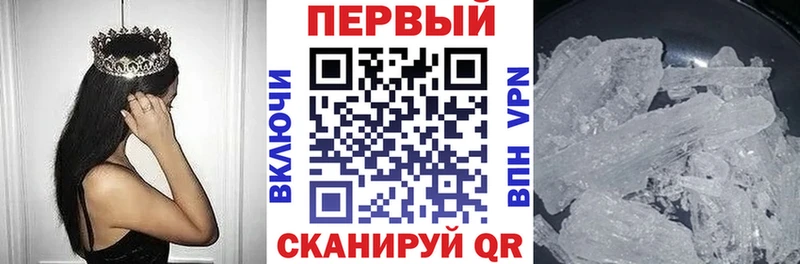 Amphetamine Premium  наркотики  KRAKEN   дарк нет Telegram  Челябинск 