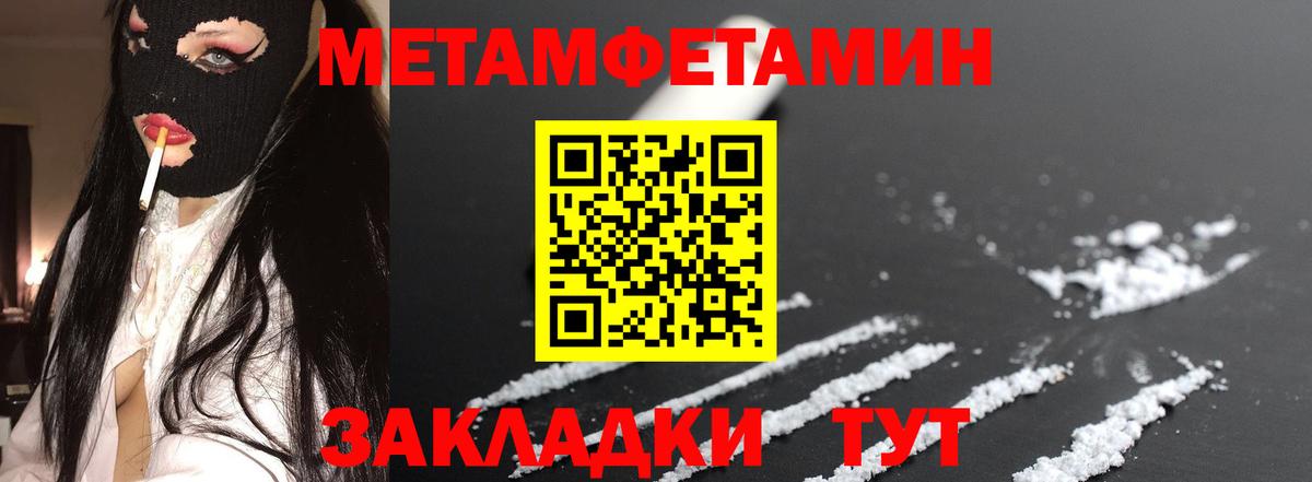 Amphetamine Premium  АМФ  Челябинск 