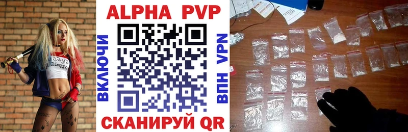 продажа наркотиков Челябинск A PVP СК КРИС