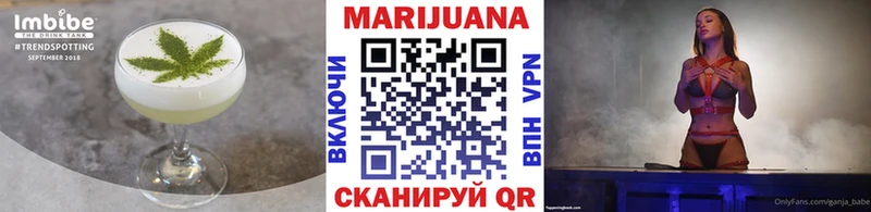 Cannafood марихуана  Челябинск 