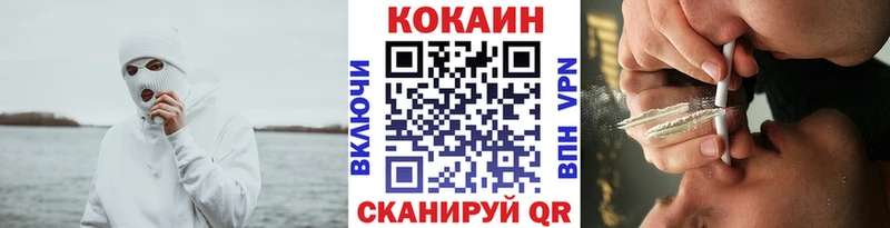 Cocaine Fish Scale  мега tor  Челябинск 