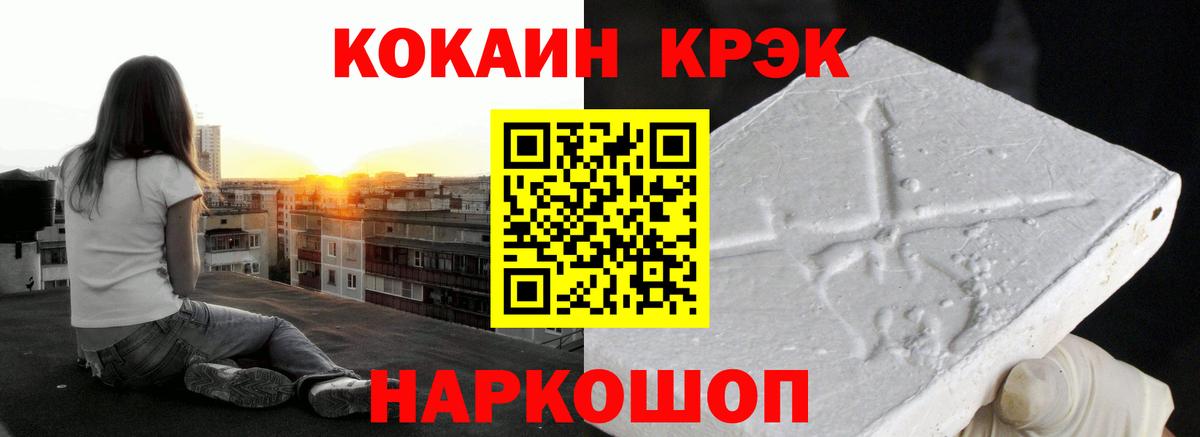 Cocaine 97%  Вход с VPN  Челябинск  Cocaine 97% 