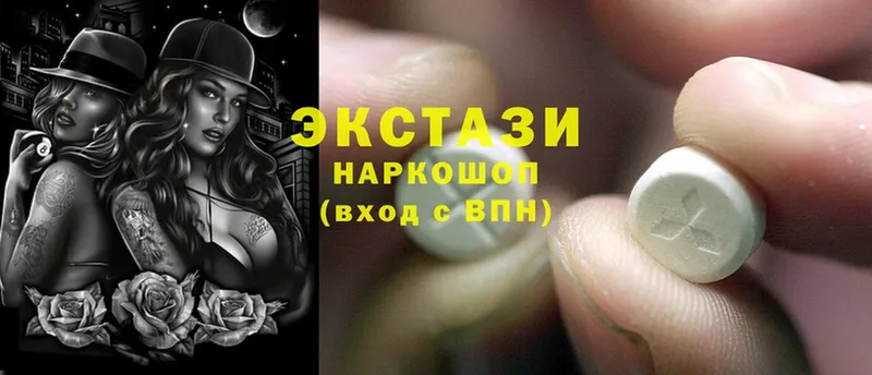 Ecstasy диски  Челябинск 