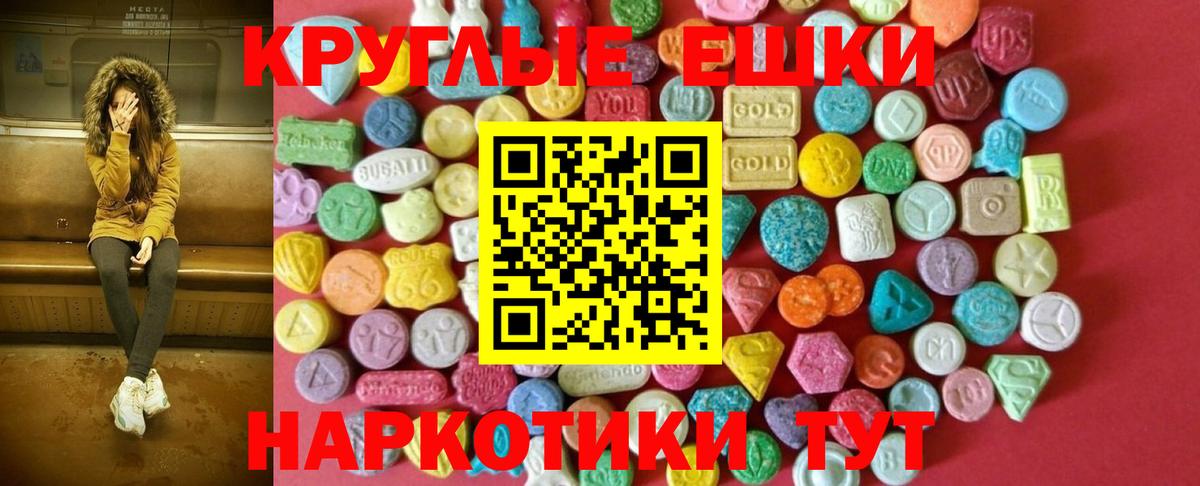 Hash Oil  Плюхи  Челябинск  МАРИХУАНА  XTC  Каннабис  Мефедрон  Вход с VPN  Alpha-PVP  COCAIN 
