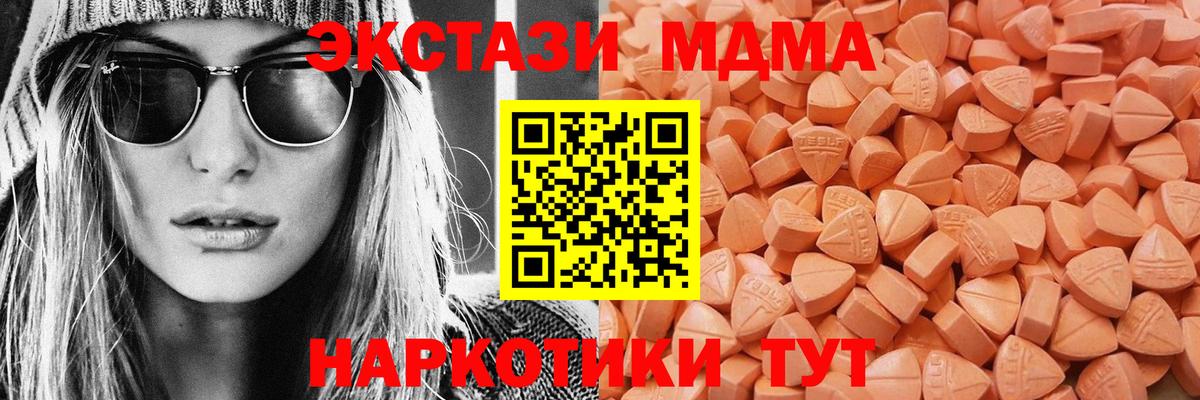 ЭКСТАЗИ TESLA Челябинск