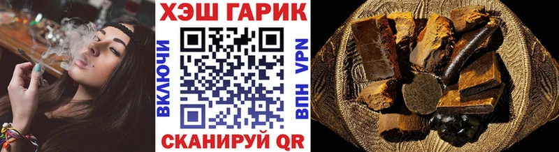 Гашиш VHQ  ОМГ ОМГ ТОР  Челябинск  где можно купить  