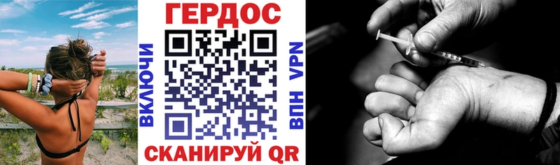 ГЕРОИН афганец Челябинск