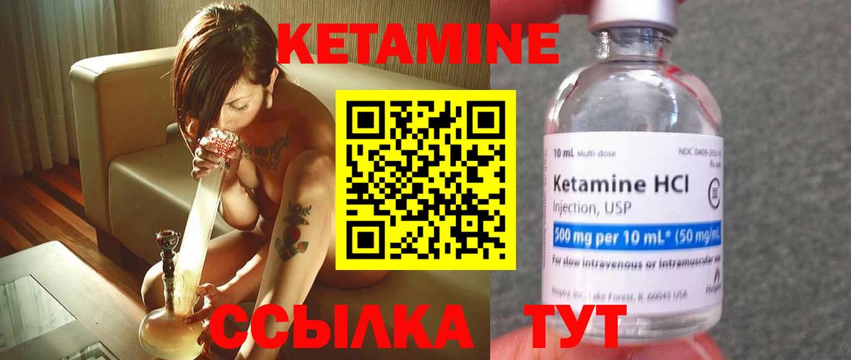 КЕТАМИН VHQ  КЕТАМИН ketamine  Челябинск 