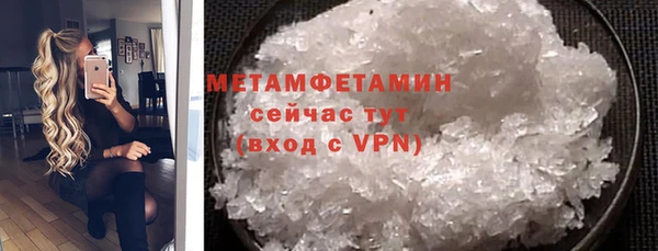 MESCALINE Надым