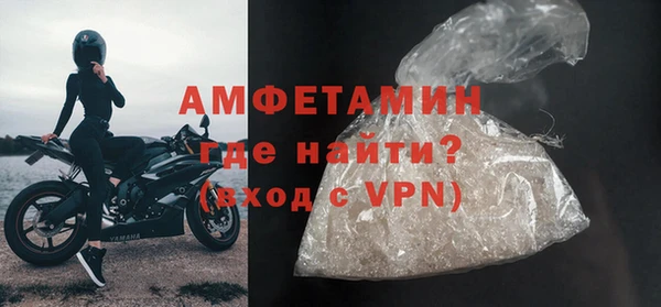 мяу мяу кристалл Бутурлиновка