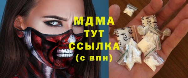 MESCALINE Надым
