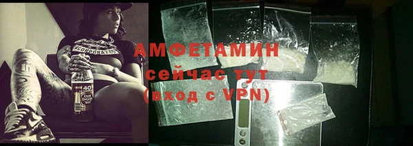 соль ск Михайловка