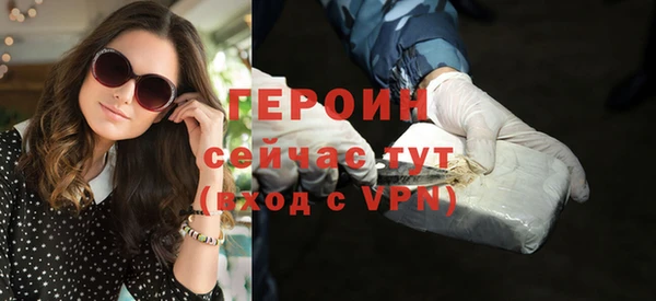 первитин Навашино