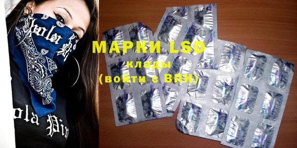 MESCALINE Надым