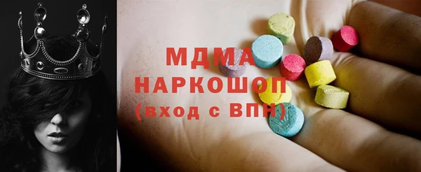 первитин Навашино