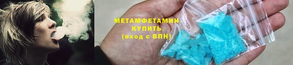 соль ск Михайловка