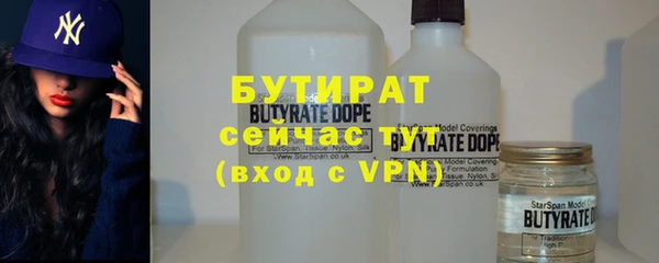 первитин Навашино