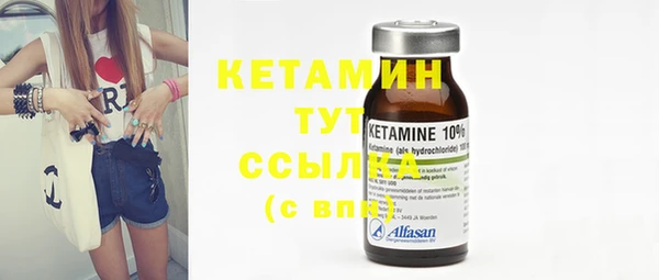 мяу мяу кристалл Бутурлиновка