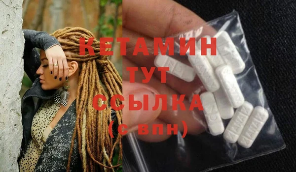 первитин Навашино