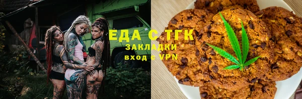 соль ск Михайловка