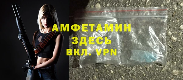 соль ск Михайловка