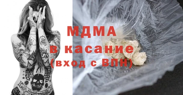 соль ск Михайловка