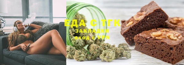 соль ск Михайловка