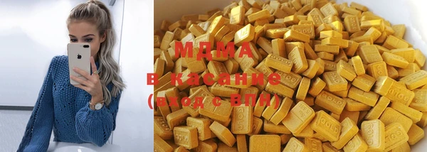 соль ск Михайловка