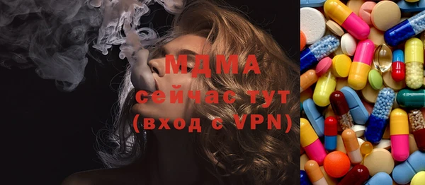 соль ск Михайловка