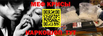 меф Волжский