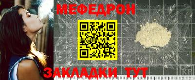 первитин Волгодонск