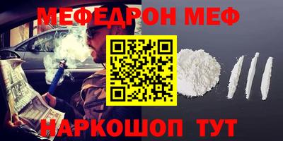 сатива Волжск