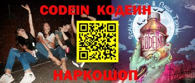 сатива Волжск