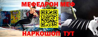 а пвп мука Балашиха