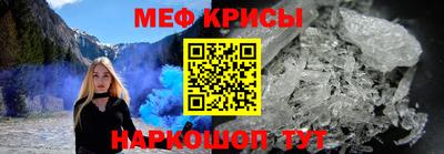 сатива Волжск