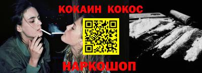 COCAINE Балаково