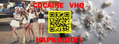 меф Волжский