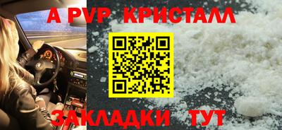 первитин Волгодонск