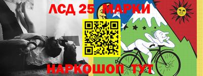 первитин Волгодонск