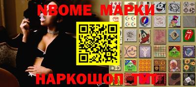 меф Волжский