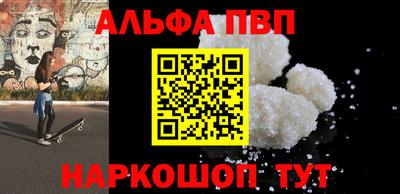 сатива Волжск