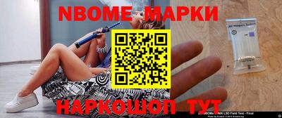 первитин Волгодонск