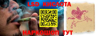 первитин Волгодонск