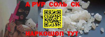 COCAINE Балаково