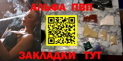 COCAINE Балаково