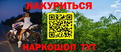 сатива Волжск