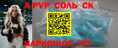 альфа пвп VHQ Балахна