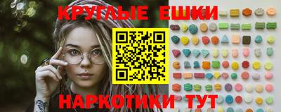 меф Волжский