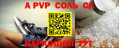 первитин Волгодонск