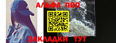 меф Волжский
